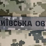 Уряд звільнив керівників Київської та Полтавської ОВА