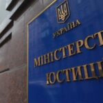 Мін’юст: у 2024 році до бюджету стягнуто 2,5 млрд грн російських активів