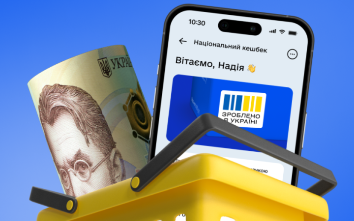 За грудень українці накопичили 436 мільйонів гривень Нацкешбеку – новини LB.ua