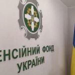 Пенсійний фонд спростував “індексацію виплат” із 15 січня