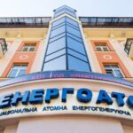 Відбулося засідання наглядової ради Енергоатома, де обрали керівників – LB.ua