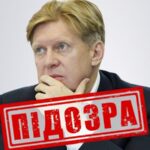 БЕБ оголосило про підозру у справі російського олігарха Шелкова