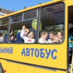 Цьогоріч уряд виділив 1,6 млрд гривень на закупівлю шкільних автобусів