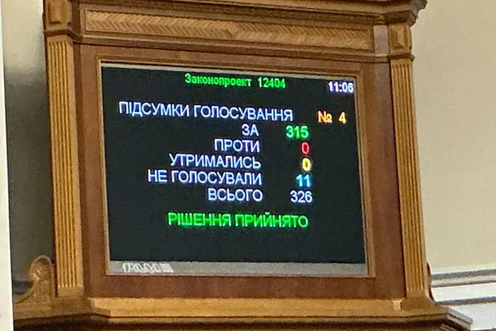 Рада продовжила воєнний стан та мобілізацію в Україні