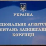 НАЗК завершило перевірку статків нардепа Жупанина: найбільші питання – до заощаджень дружини (документ)