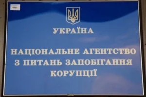 НАЗК завершило перевірку статків нардепа Жупанина: найбільші питання – до заощаджень дружини (документ)