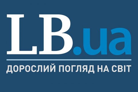 Держмитслужба: в.о.голови не задекларував будинок і землю під Києвом – LB.ua