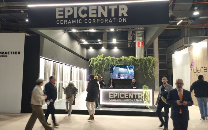 Epicentr Ceramic Corporation представив плани глобальної експансії на виставці Cevisama