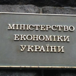 Уряд затвердив ціну та умови приватизації двох підприємств – новини Lb.ua