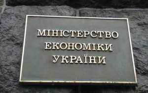 Уряд затвердив ціну та умови приватизації двох підприємств – новини Lb.ua