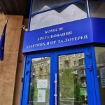 Кабмін звільнив членів ліквідованої Комісії з регулювання азартних ігор