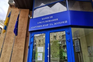 Кабмін звільнив членів ліквідованої Комісії з регулювання азартних ігор