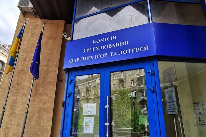 Кабмін звільнив членів ліквідованої Комісії з регулювання азартних ігор