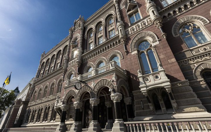 Нацбанк розповів про залишок коштів на спецрахунку для Сил оборони – LB.ua