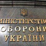 Уряд виділив 10 млн гривень для Міноборони на ремонт автотехніки — новини LB.ua
