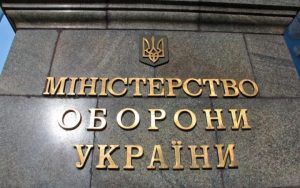 Уряд виділив 10 млн гривень для Міноборони на ремонт автотехніки — новини LB.ua