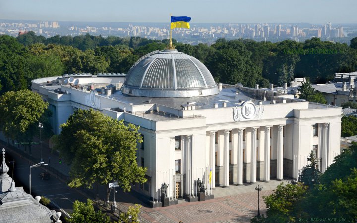 Угода про копалини: Рада підтримала за основу зміни у Бюджетний кодекс