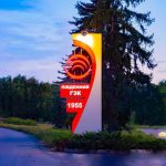 Майно Південного ГЗК опинилося у податковій заставі – LB.ua
