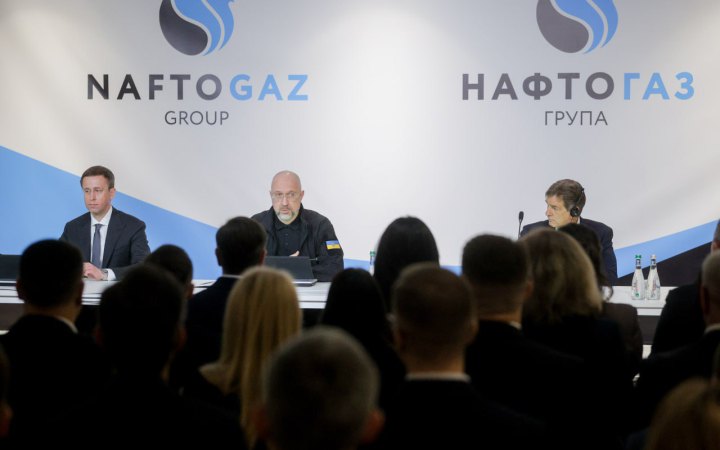 Шмигаль представив колективу «Нафтогазу » нового керівника Сергія Корецького