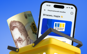 Уряд виплатив українцям рекордні 445 млн грн Нацкешбеку — новини LB.ua