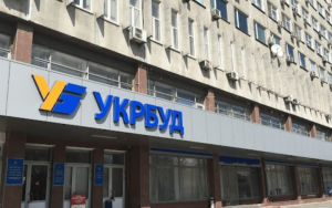 “Укрбуд” продали на аукціоні за 805 млн грн