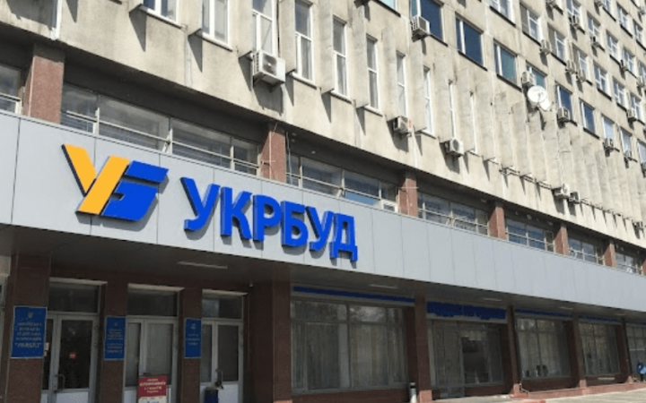 “Укрбуд” продали на аукціоні за 805 млн грн