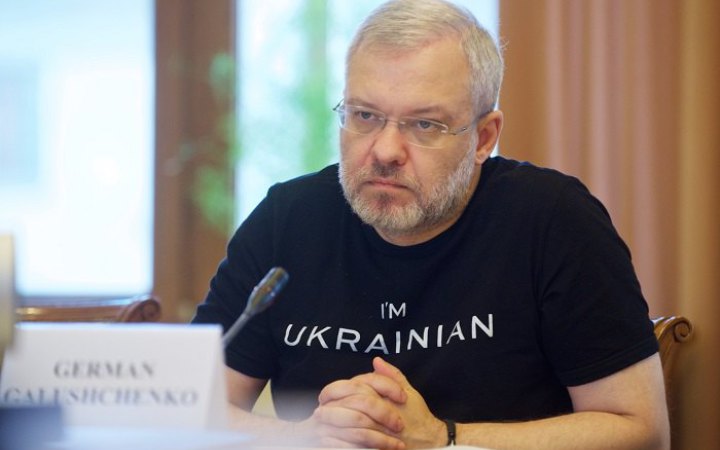 Галущенко: Росія відновила атаки на енергетику України
