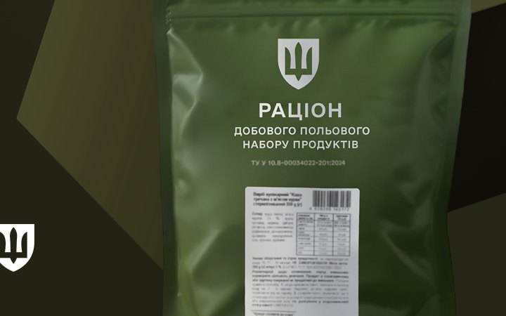 ​ДОТ не зміг закупити халяльні і кошерні сухпайки для військових