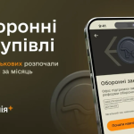 Військові почали вивчати курс “оборонні закупівлі” в “Армія+”