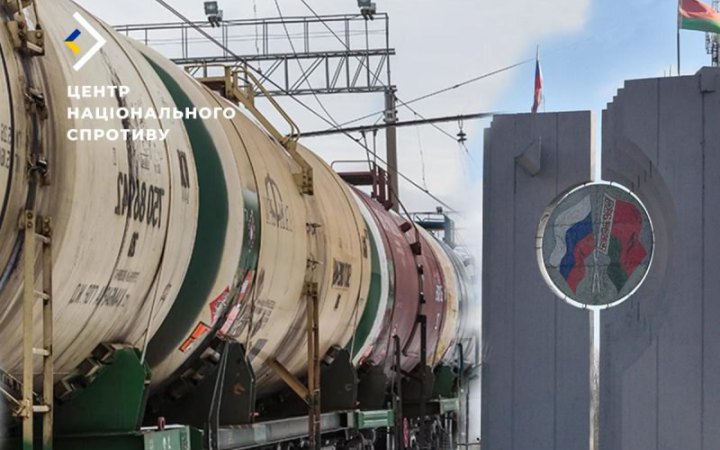 Експорт пального РФ скоротився до найнижчого рівня — новини LB.ua