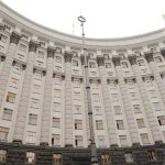 Розпочало роботу Державне агентство з управління резервами – новини LB.ua