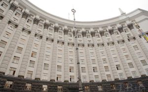Розпочало роботу Державне агентство з управління резервами – новини LB.ua
