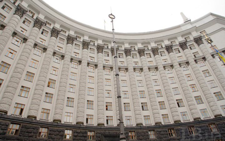 Розпочало роботу Державне агентство з управління резервами – новини LB.ua