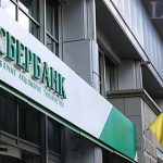 Найбільші банки РФ готуються до боргової кризи — новини LB.ua