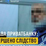 НАБУ і САП завершили розслідування справи Коломойського на 9,2 млрд грн