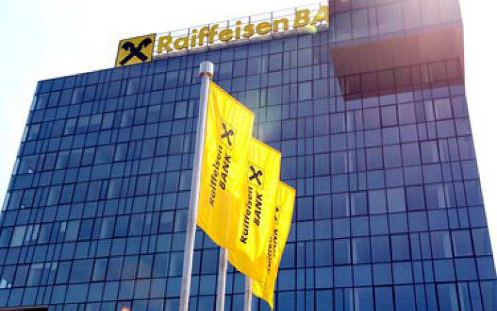 Російський підрозділ Raiffeisen вдруге за 12 місяців показав чистий збиток