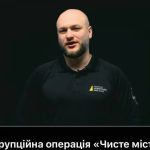 ​Комісія з добору директора БЕБ не бачить перешкод для призначення Цивінського