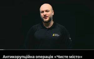 ​Комісія з добору директора БЕБ не бачить перешкод для призначення Цивінського