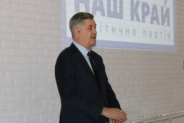 «Наш край» добився скасування заборони своєї діяльності. Заява партії
