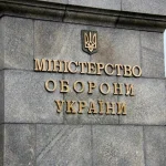 Призупинення американської допомоги. Міноборони зробило заяву