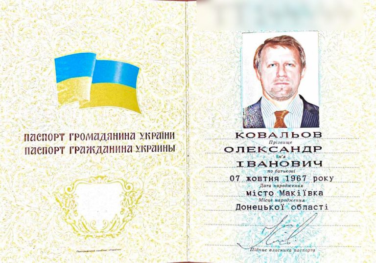 Провокатор та агент – дещо про одіозного нардепа Олександра Ковальова