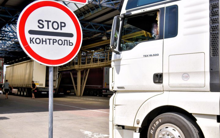 єЧерга незабаром запрацює по-новому – новини LB.ua