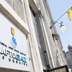 Суд Австрії дозволив Нафтогазу стягнути з РФ $120 млн – активів новини LB.ua