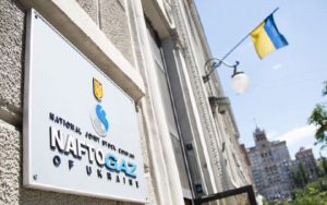 Суд Австрії дозволив Нафтогазу стягнути з РФ $120 млн – активів новини LB.ua