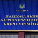 Авто за заниженою ціною: НАЗК оприлюднило аналіз декларацій – LB.ua
