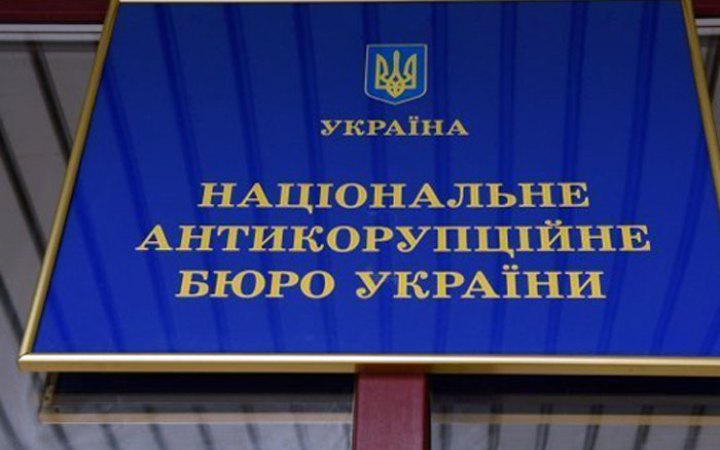 Авто за заниженою ціною: НАЗК оприлюднило аналіз декларацій – LB.ua
