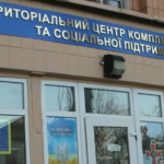 З 1 вересня усі працівники ТЦК та СП носитимуть бодікамери – новини LB.ua