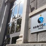 Нафтогаз та ЄБРР підписали угоду на 500 млн євро на закупівлю газу