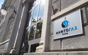 Нафтогаз та ЄБРР підписали угоду на 500 млн євро на закупівлю газу