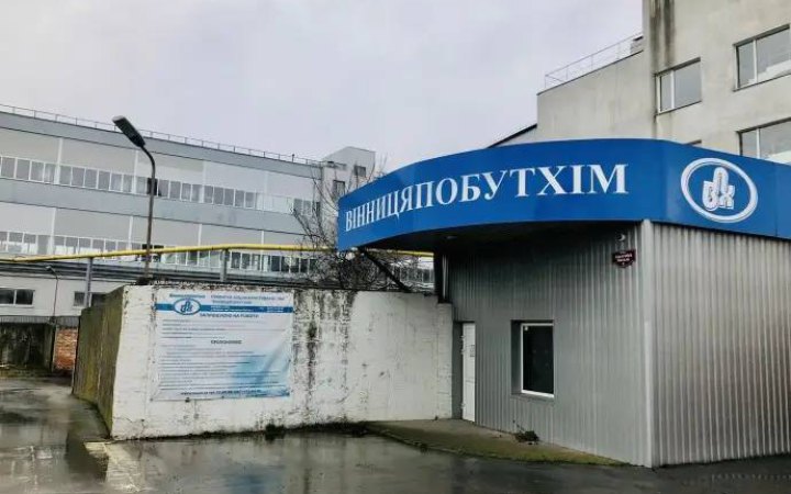 «Вінницяпобутхім» продали на аукціоні за 608 млн грн